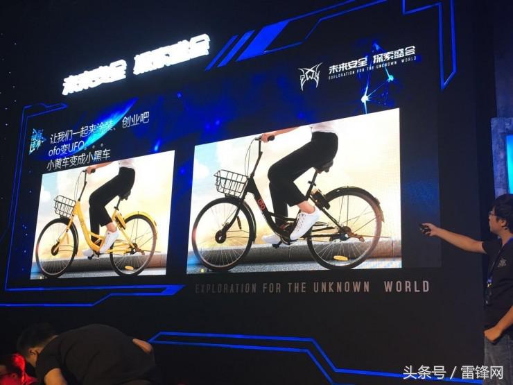 ofo小黄车处理,ofo小黄车被上私锁