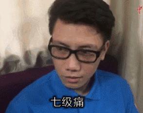 顺产到底有多疼听听过来人怎么说,顺产究竟有多疼看完你就清楚了