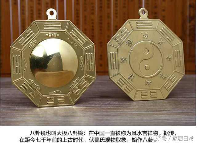 对门邻居门上挂镜子我咋办,隔壁邻居最怕门口放什么