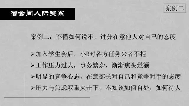 有趣的心理学小知识ppt,每个人应该知道的知识
