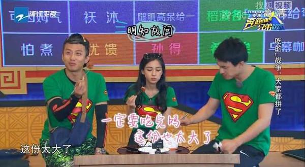 看电视时，你曾经被什么食物深深击中过？