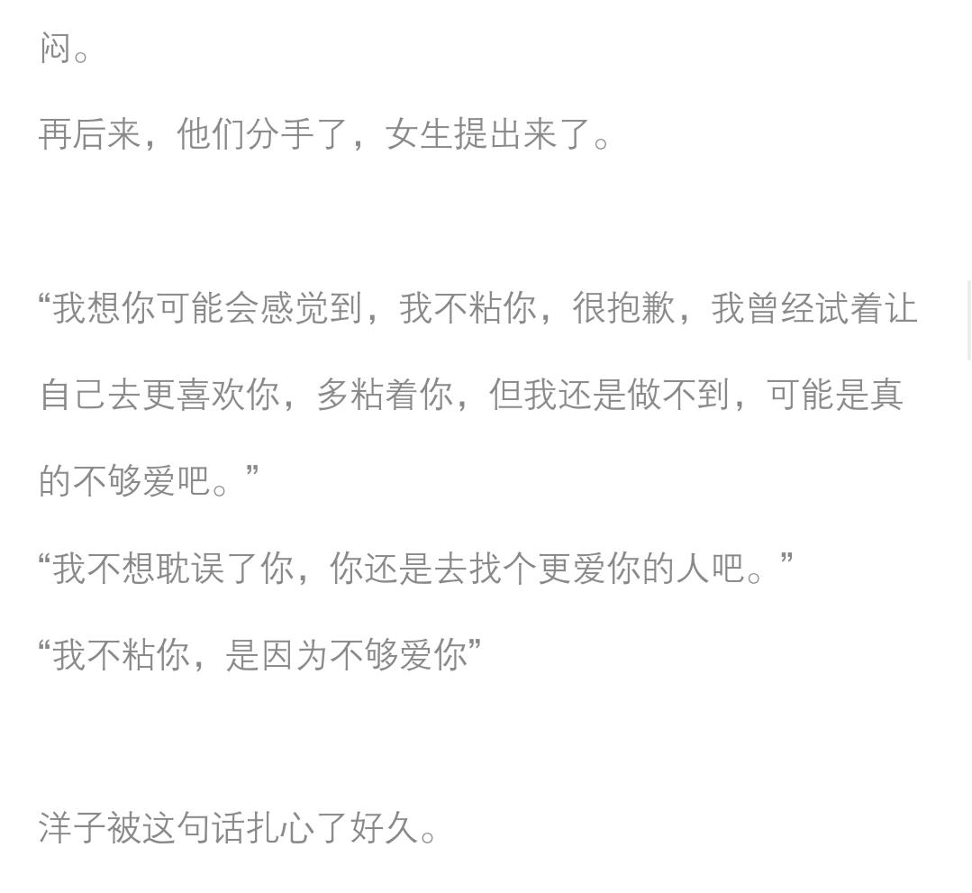 女朋友很独立不粘人该怎么相处,假如你女朋友超粘人