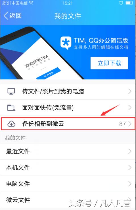 手机里的照片太多又不想删怎么办,手机中的照片和视频不见了怎么办