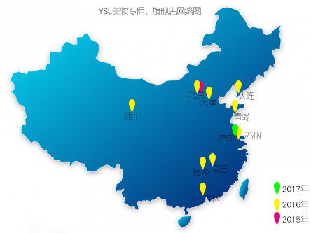 ysl日常活动,ysl推文