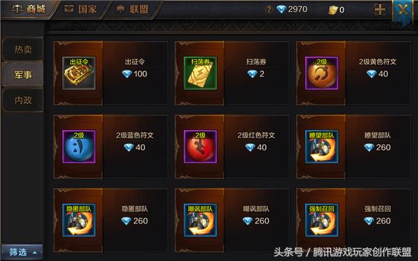 文治武功上一句是什么,文治武功在哪