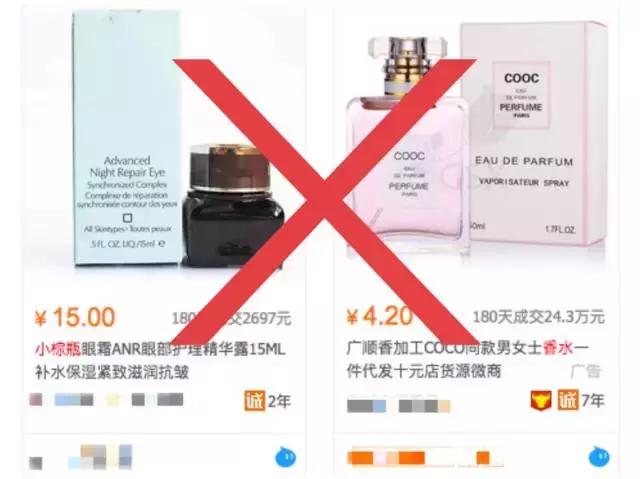 天猫上卖的化妆品小样是正品吗,天猫旗舰店的化妆品如何辨别真假