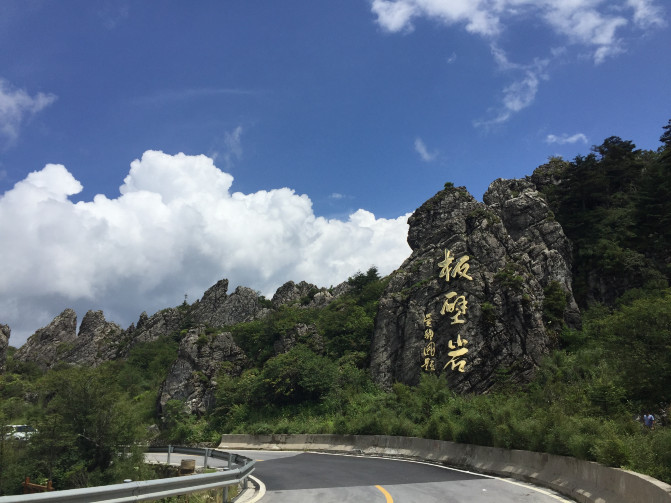 万州到神农架自驾游,神农架自驾游帐篷区