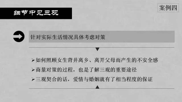 有趣的心理学小知识ppt,每个人应该知道的知识