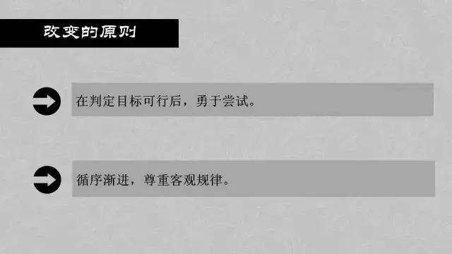 有趣的心理学小知识ppt,每个人应该知道的知识