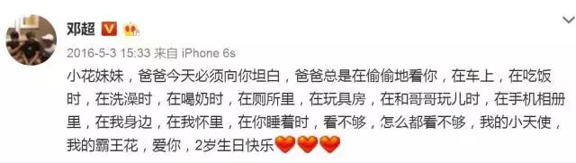 新好男人,好男人对老婆都是百般疼爱