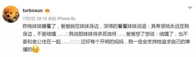 新好男人,好男人对老婆都是百般疼爱