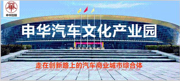 渭南申华汽车城五菱店电话,渭南申华汽车城大众4s店