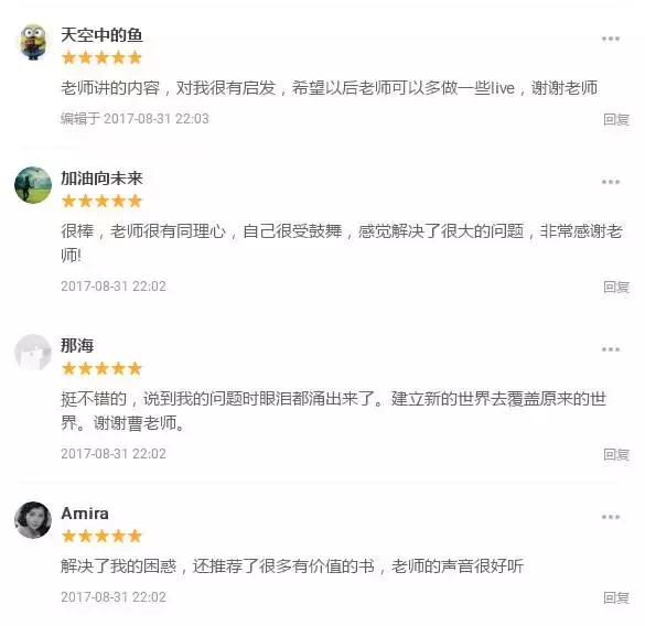 有趣的心理学小知识ppt,每个人应该知道的知识