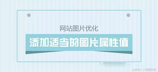 网站优化知识图片,网站图片优化和标题优化