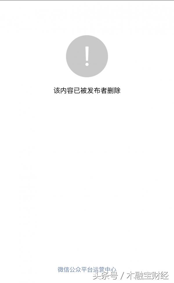 澳洲药房保安轰走中国500万粉丝女网红？疯传朋友圈却一夜反转