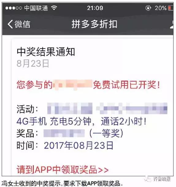 和别人拼单购物要怎么分钱,跟人拼单要关注什么