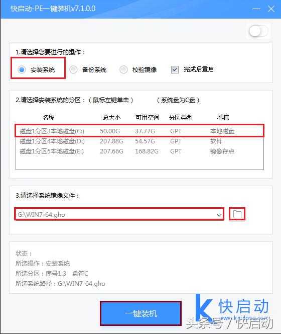 联想电脑无法进入win7系统怎么办,联想电脑换了Win7启动不起来