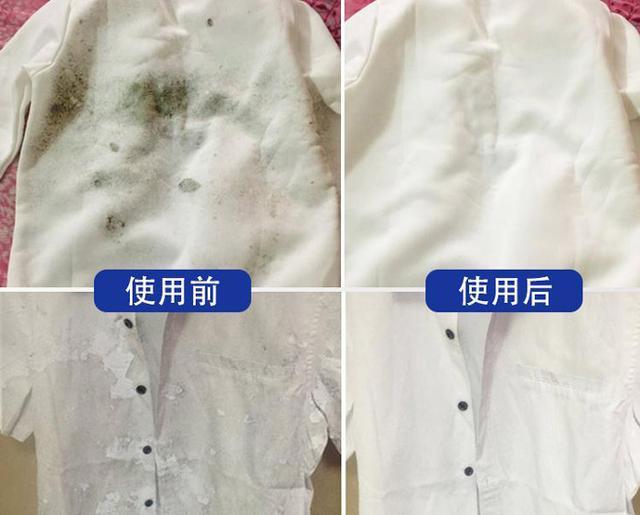 白衣物发黄怎么办,白衣顽固污渍小妙招