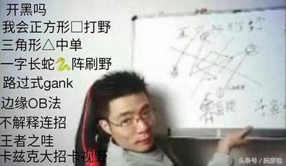 大司马主播的老师,大司马老师