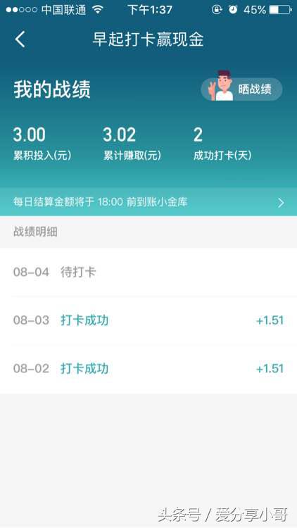 怎么撸淘宝和京东的羊毛,撸京东羊毛教程