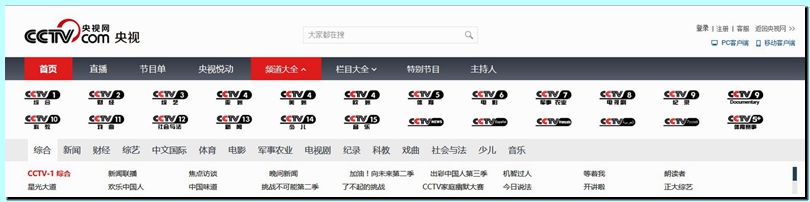鐢佃鐩掑瓙鐪嬬數瑙嗙洿鎾繚娉曞悧,鐢佃鐩掑瓙鐪嬬洿鎾繚娉曞悧