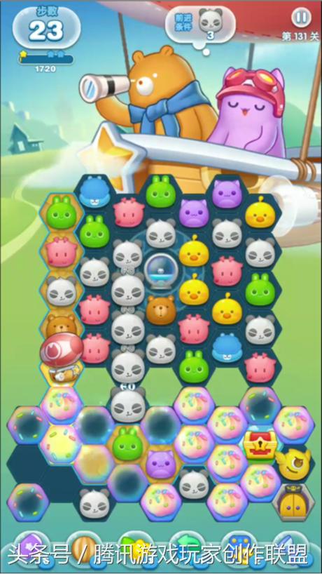 消除者联盟241关怎么过,消除者联盟63关攻略视频