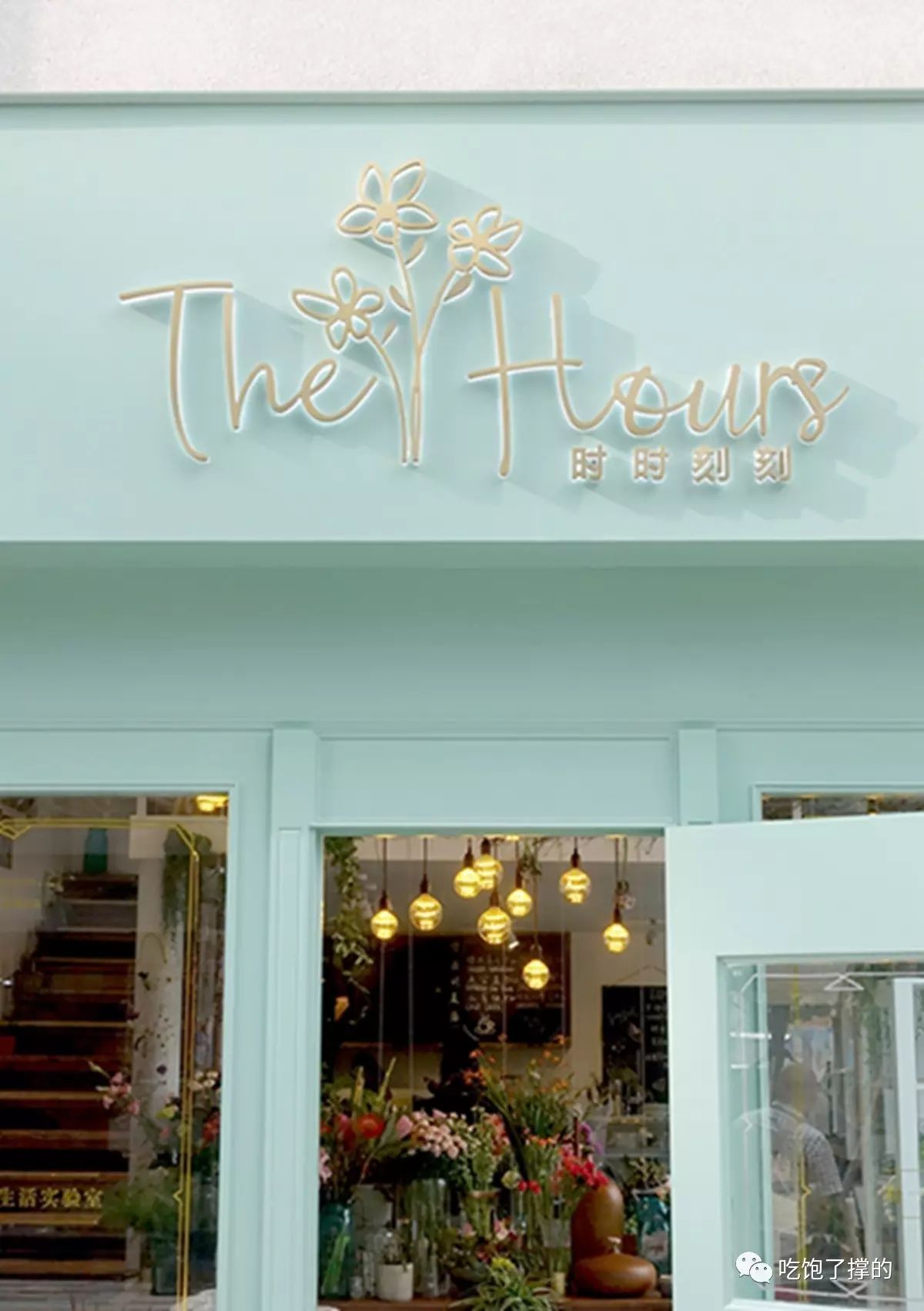 轻奢小众高级花店,有文艺气息的花店