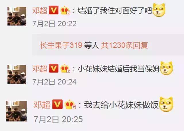 新好男人,好男人对老婆都是百般疼爱