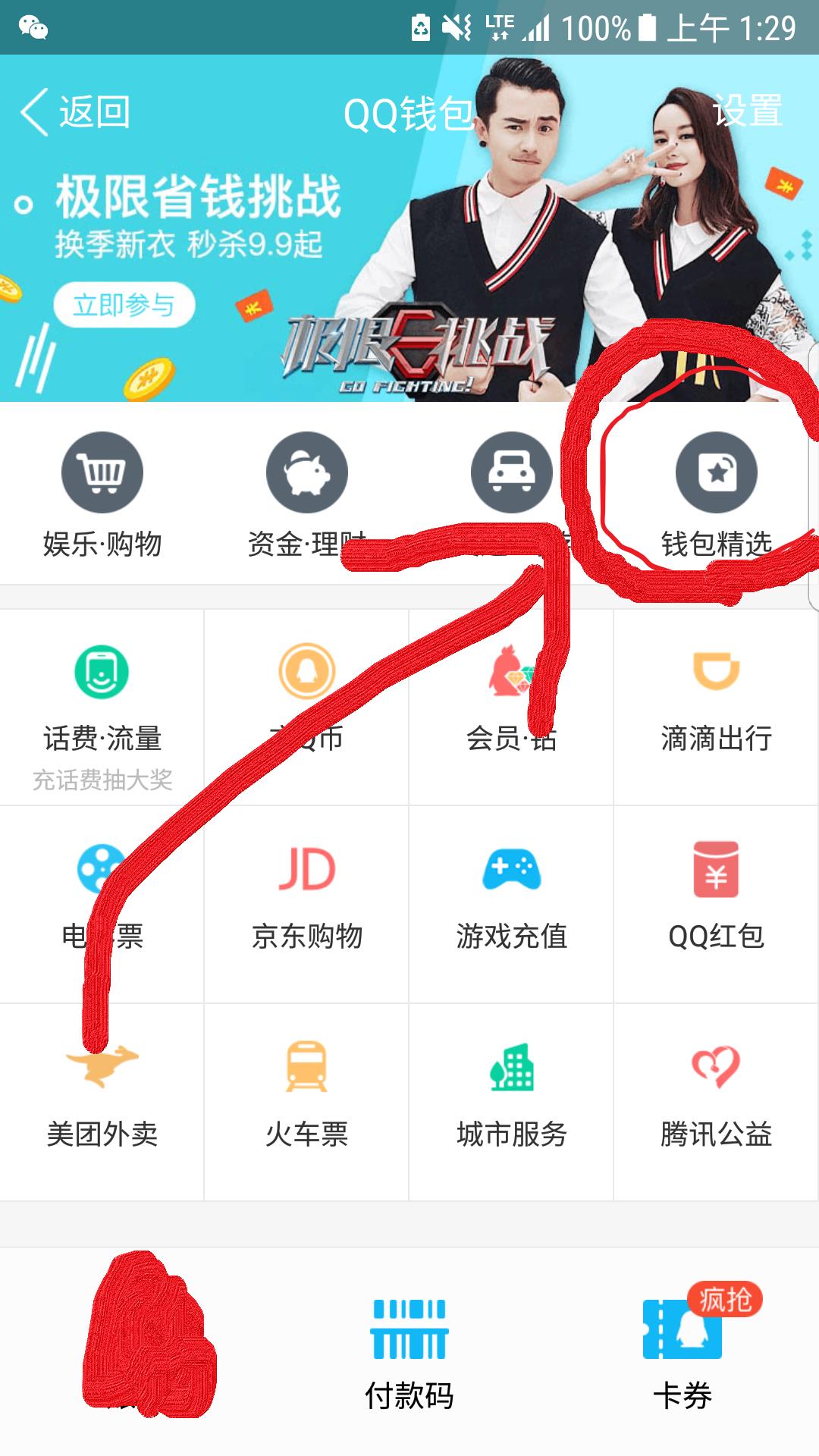 qq等级表如何提升等级,你不知道的qq隐藏玩法