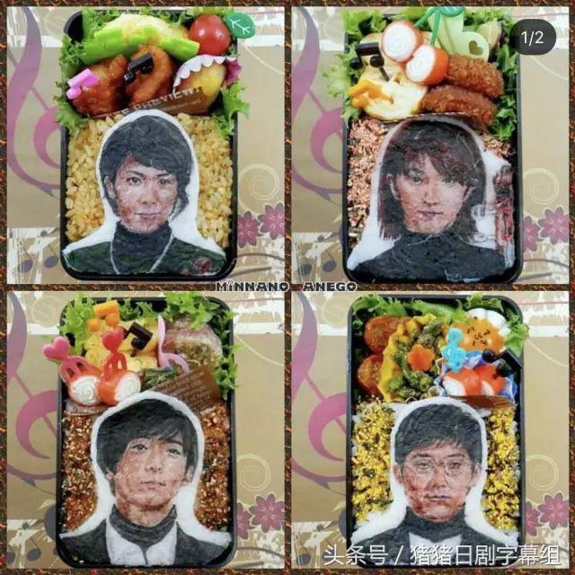 厉害了，主妇！竟把日剧做成了便当，你最想吃掉谁？