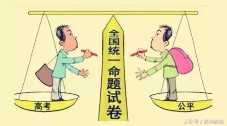命题人出题视频,全国卷高考历史命题人