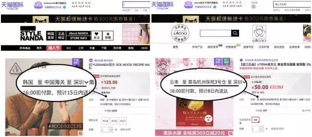 天猫上卖的化妆品小样是正品吗,天猫旗舰店的化妆品如何辨别真假