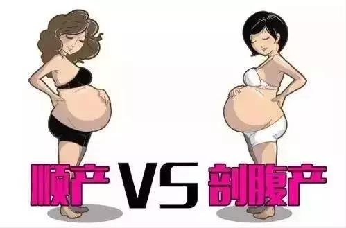 顺产到底有多疼听听过来人怎么说,顺产究竟有多疼看完你就清楚了