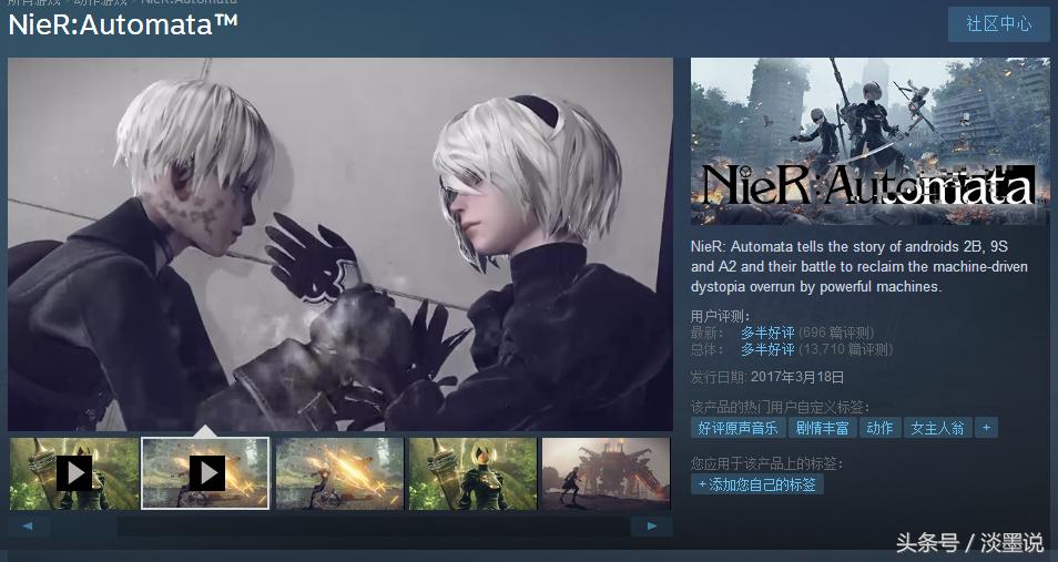 steam游戏2月新游戏,steam尼尔机械纪元攻略