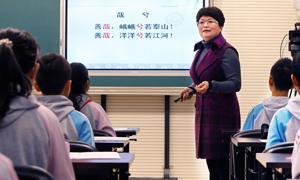 教师节北京免费活动,上海教师节庆祝活动