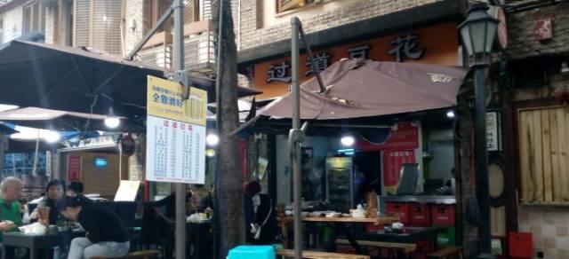 重庆渝中区十大必吃饭店,重庆不能错过的三家火锅店