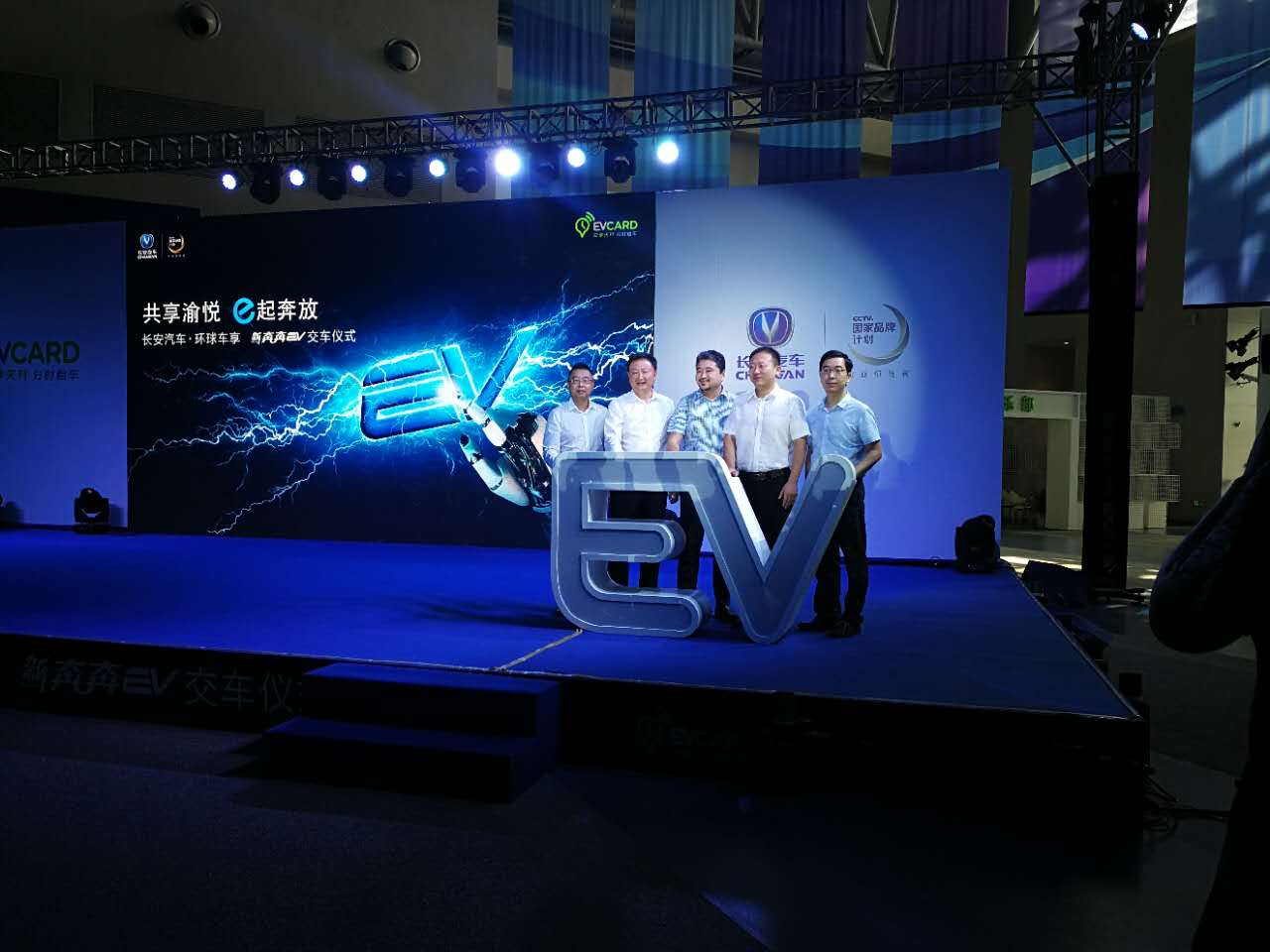 长安新能源汽车奔奔ev,长安新能源奔奔ev360