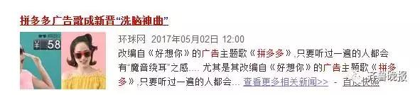 和别人拼单购物要怎么分钱,跟人拼单要关注什么