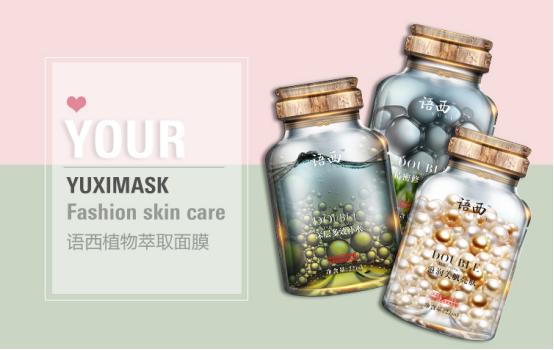 秋季补水面膜测评推荐好用,换季的补水面膜