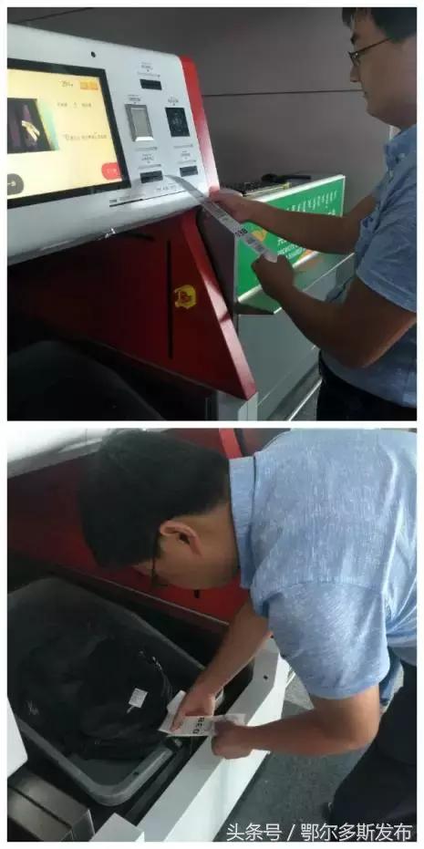 鄂尔多斯机场行李托运教程,怎么办理托运行李机场有自助机