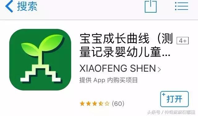 宝宝偏瘦或偏矮？教你一招！很多爸妈认为自己懂，其实掉进了误区