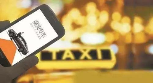 滴滴车大战,南阳出租车追逐网约车