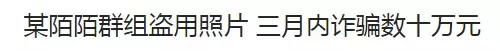 国家规定群主建群要负责,群主对群管理相关法律规定