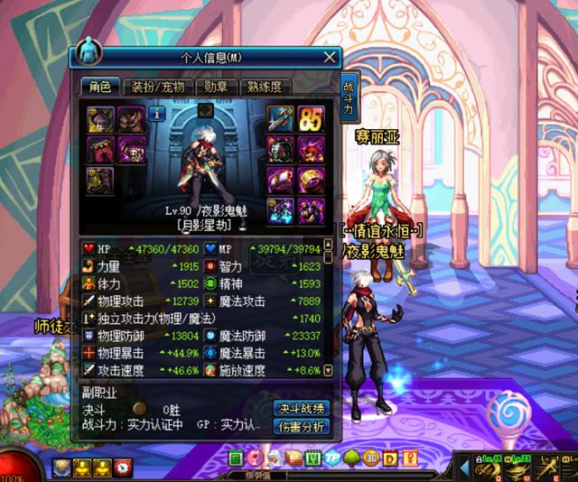 盘点带特效的领主粉太刀,盘点那些爆改后的装备