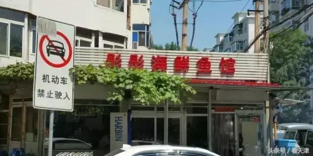 开海啦一大波生猛海鲜汹涌来袭,天津开海后的第一波海鲜