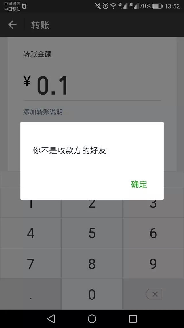 无打扰清理微信僵尸好友,微信批量清理僵尸好友