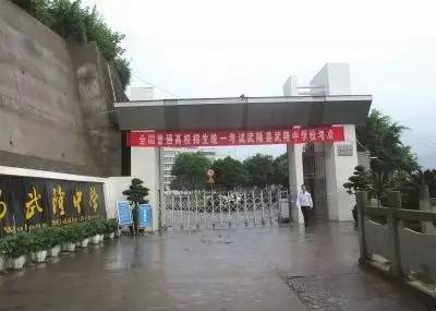 2021重庆最好的中学学校排名,重庆哪些区县中学录取清华北大