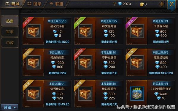 文治武功上一句是什么,文治武功在哪