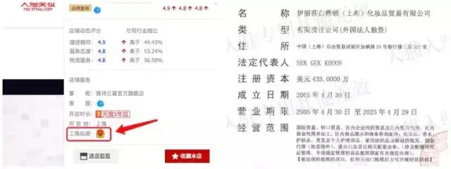 天猫上卖的化妆品小样是正品吗,天猫旗舰店的化妆品如何辨别真假