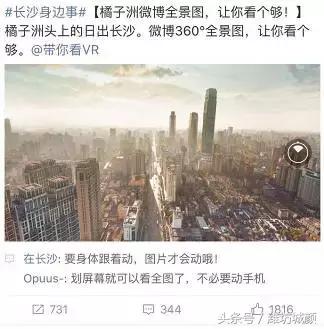 手机怎么拍摄1920*1080的视频,手机如何拍摄720全景图